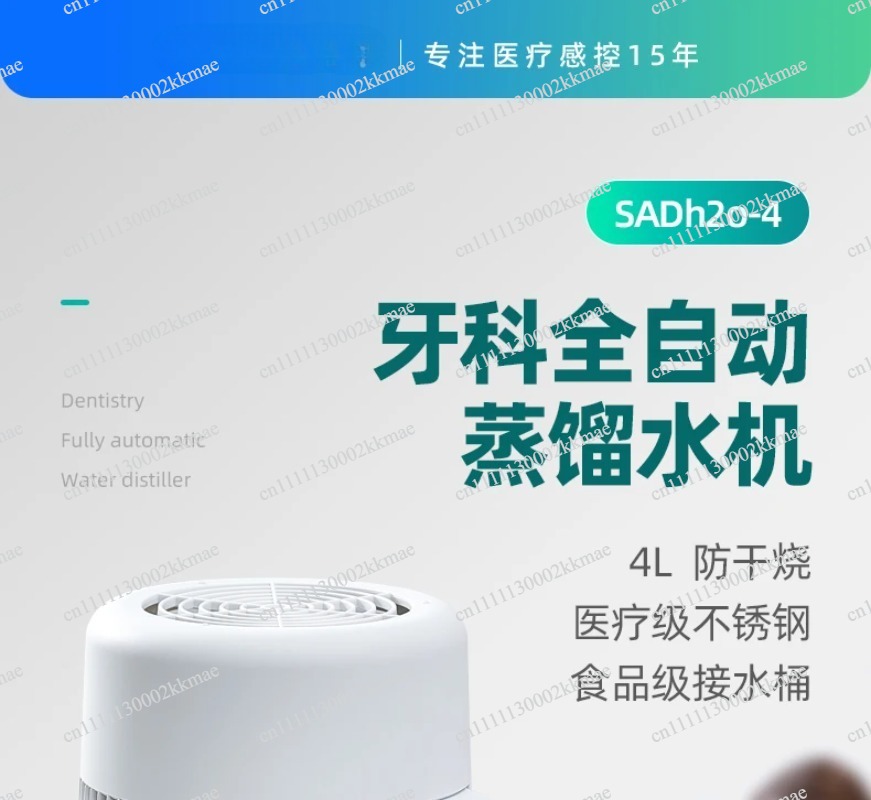 Medical Dental Distilled Water - огляд і ціна Medical Lab Machines